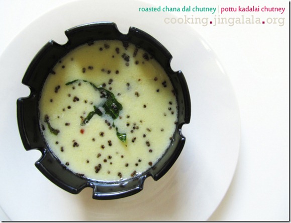 tamilnadu chutney recipes