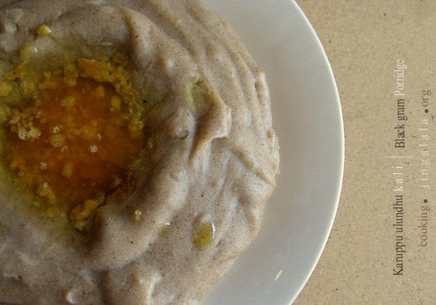 urad dal (with skin) porridge