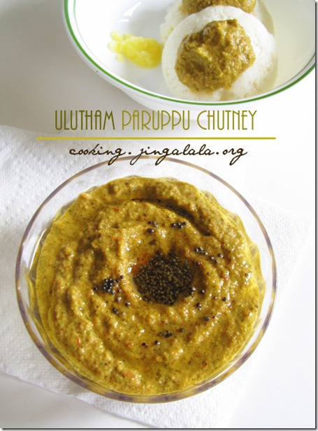 urad-dhal-chutney-1